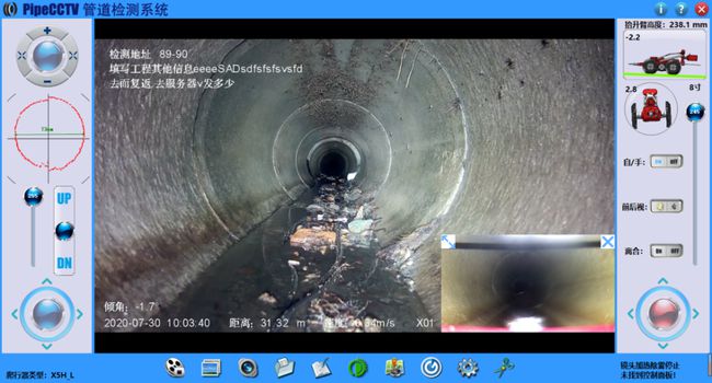 勐海管道CCTV检测专家-炜誉市政工程有限公司