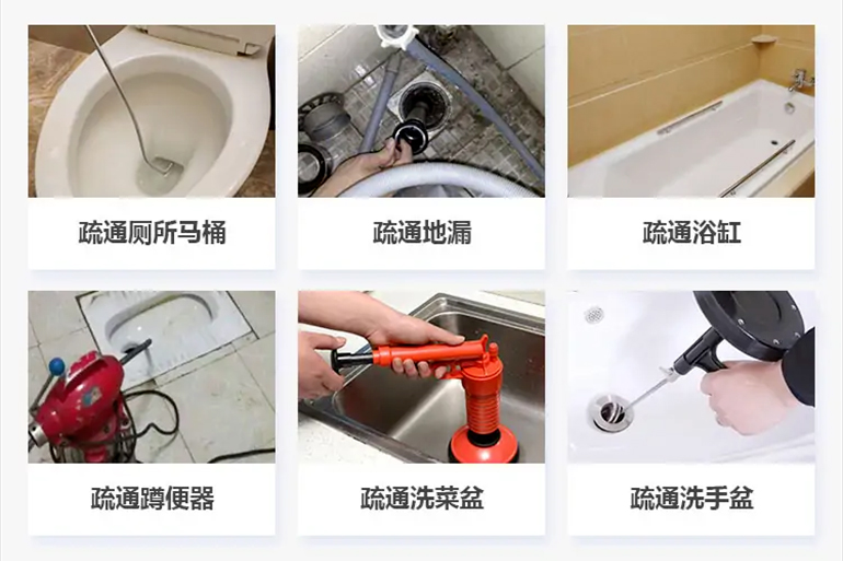 勐海下水道疏通电话【管道疏通】24h专业上门服务