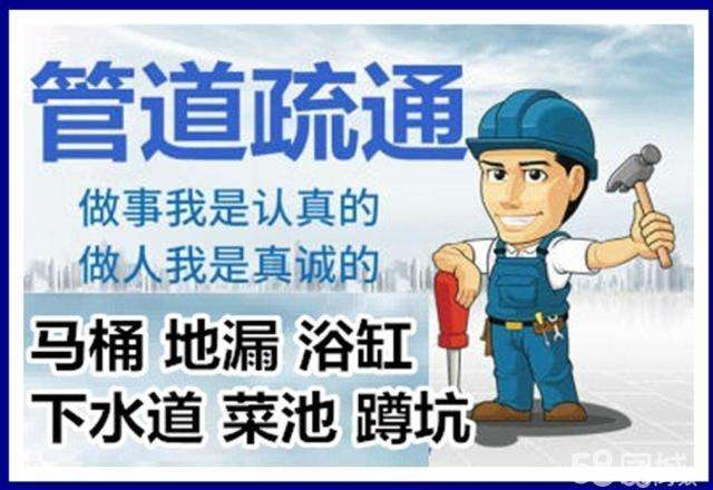 勐海疏通马桶注意事项有哪些